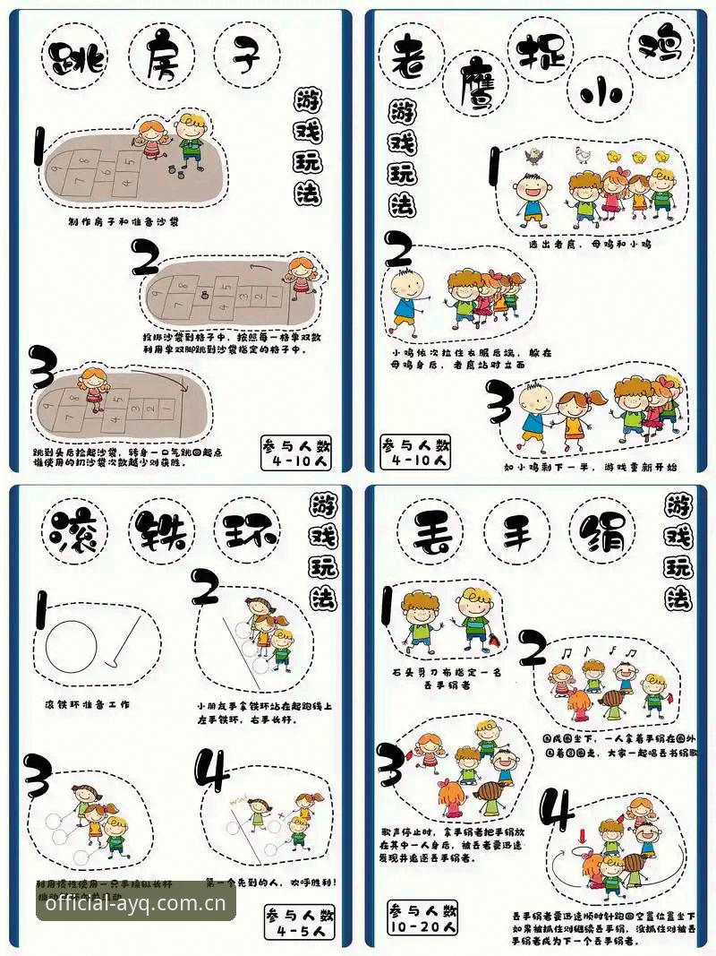 爱游戏高能互动使用指南详解